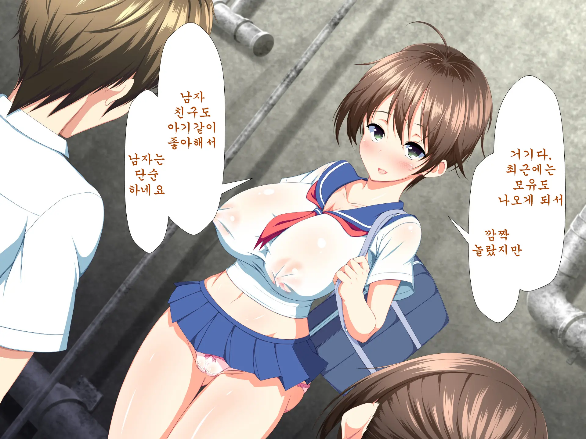 Inran Virus ~Seikoui Wa Iryoukoui~ | 음란 바이러스 ~성행위는 의료행위~